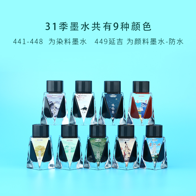 Penbbs Season 31th, 30Ml/Botol - Fountain Pen Bottled Ink ulasan dan harga